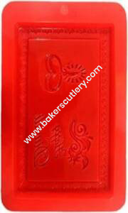 Baker's Cutlery® - Happy Diwali Chocolate Bar Silicone Mould